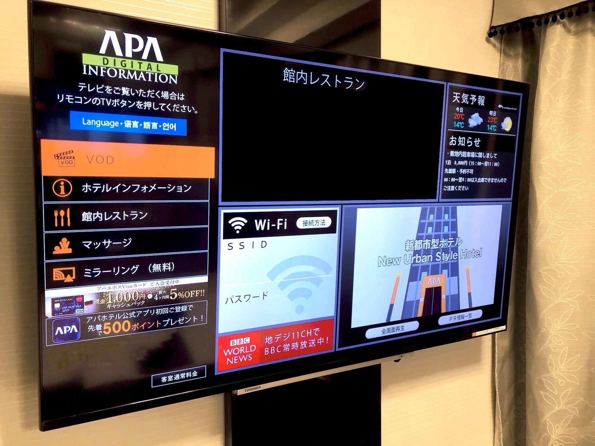 Apa Hotel Kanazawa Nishi Exteriör bild